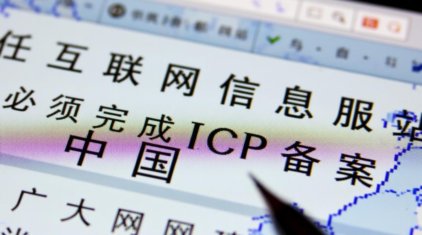 备案时云服务器那一栏具体该怎么填写?-好主机测评网