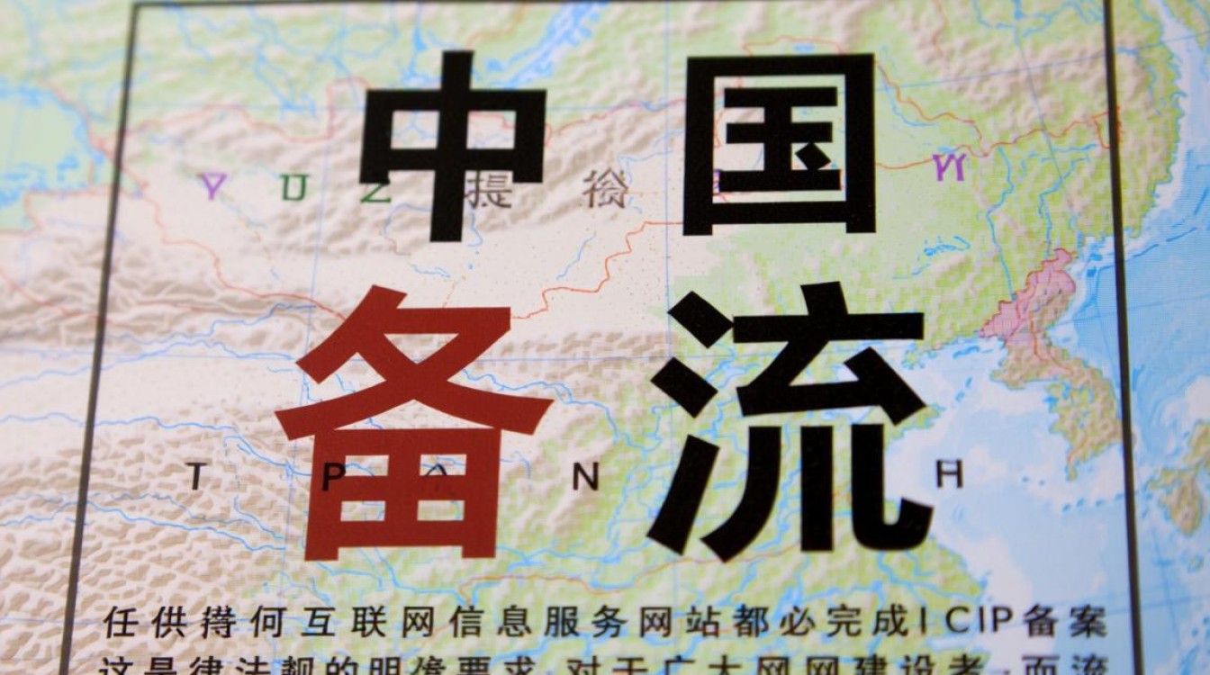 备案时云服务器那一栏具体该怎么填写？