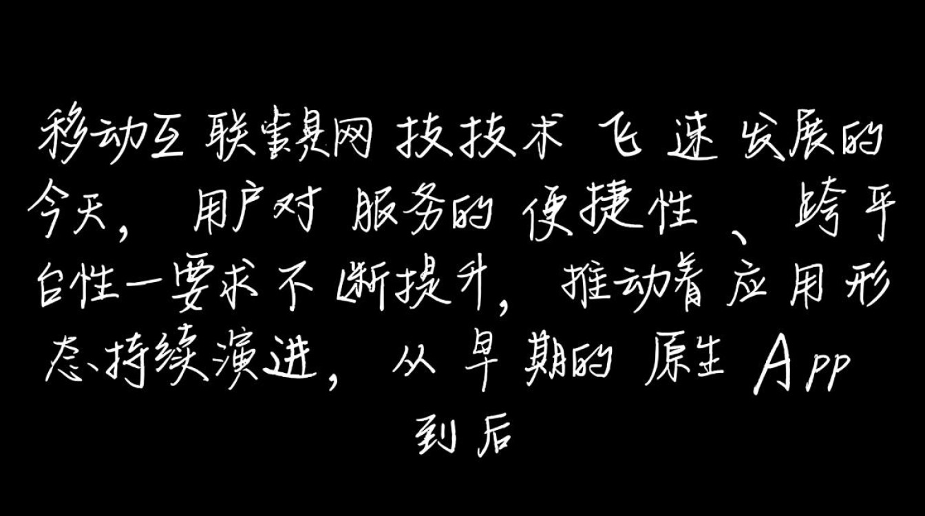 apph5小程序形态区别是什么?企业该如何选择?-好主机测评网