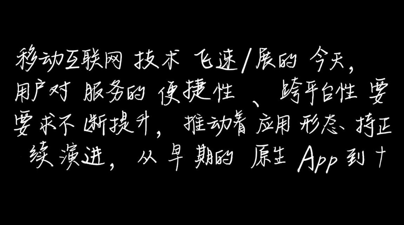 apph5小程序形态区别是什么？企业该如何选择？