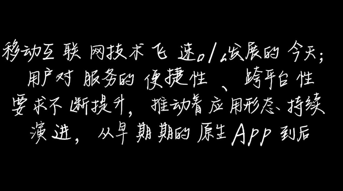 apph5小程序形态区别是什么？企业该如何选择？