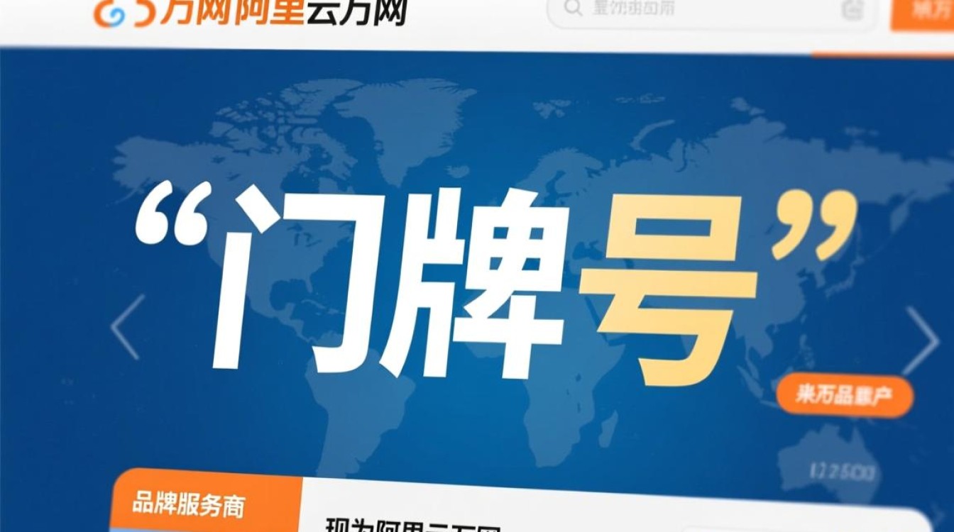 万网域名绑定泛域名后如何正确解析到子站点？