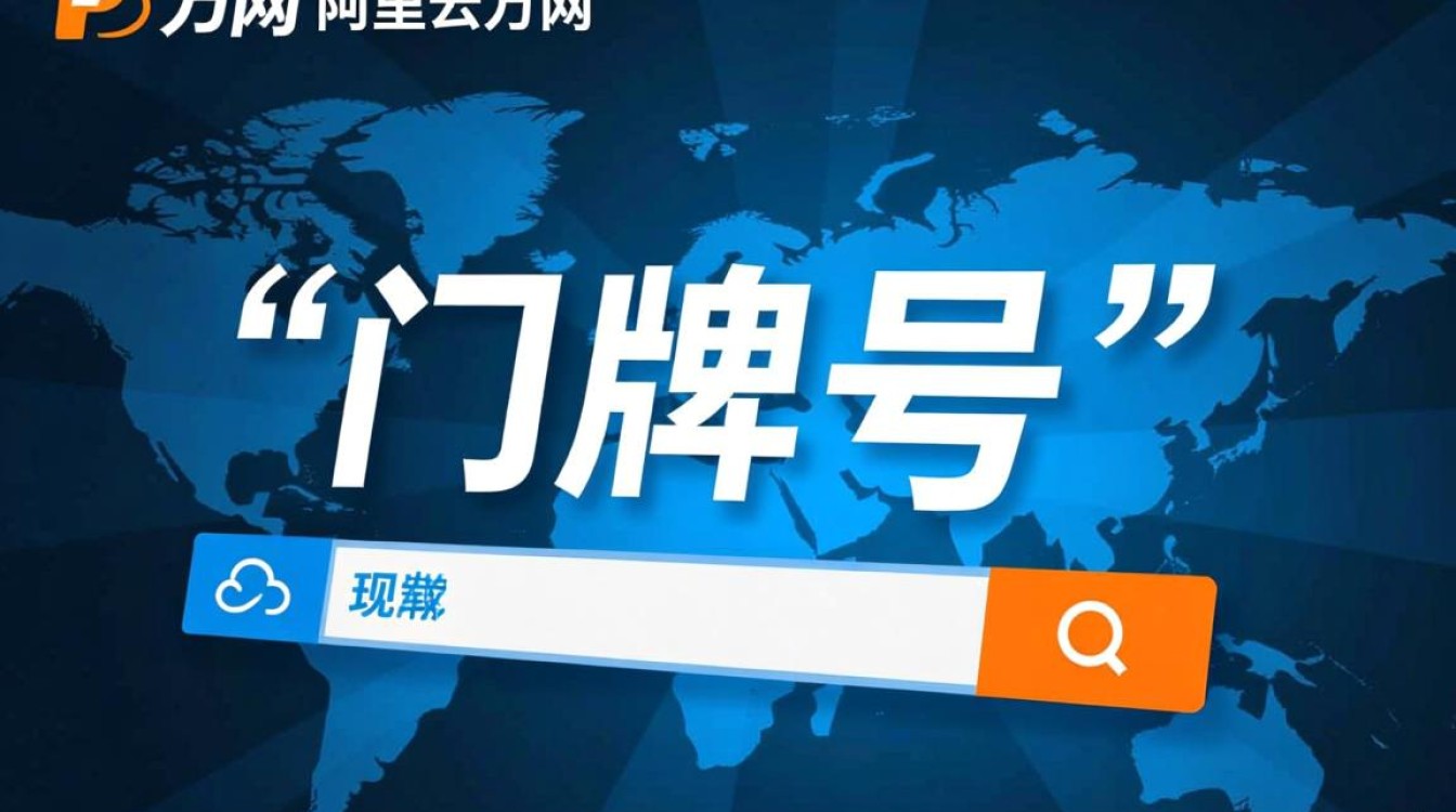 万网域名绑定泛域名后如何正确解析到子站点？
