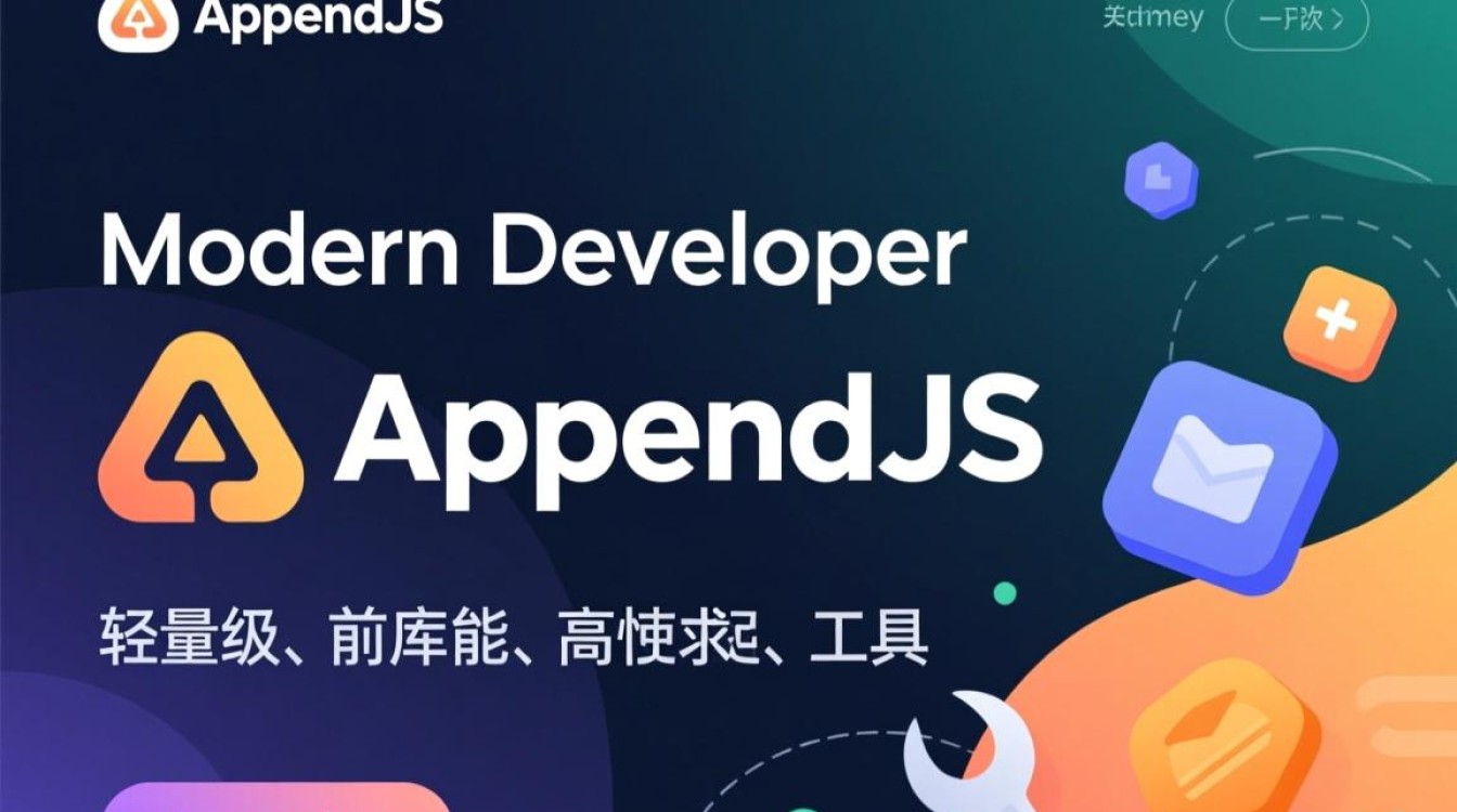 Appendjs翻译是什么？ Appendjs翻译有哪些优势？