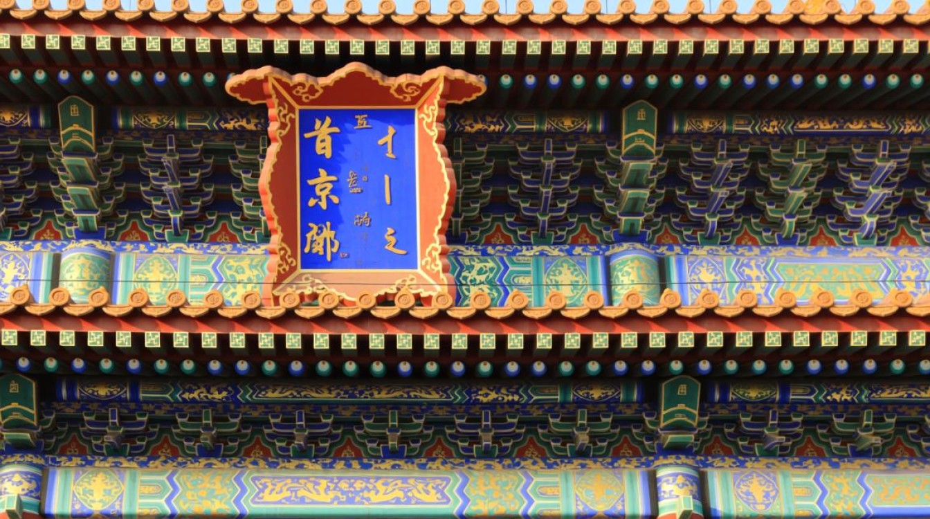 北京移动DNS服务器地址是多少？如何正确设置？