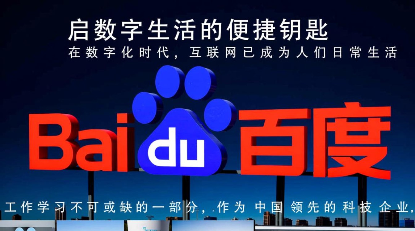 注册百度账号需要手机号验证吗？忘记密码怎么找回？