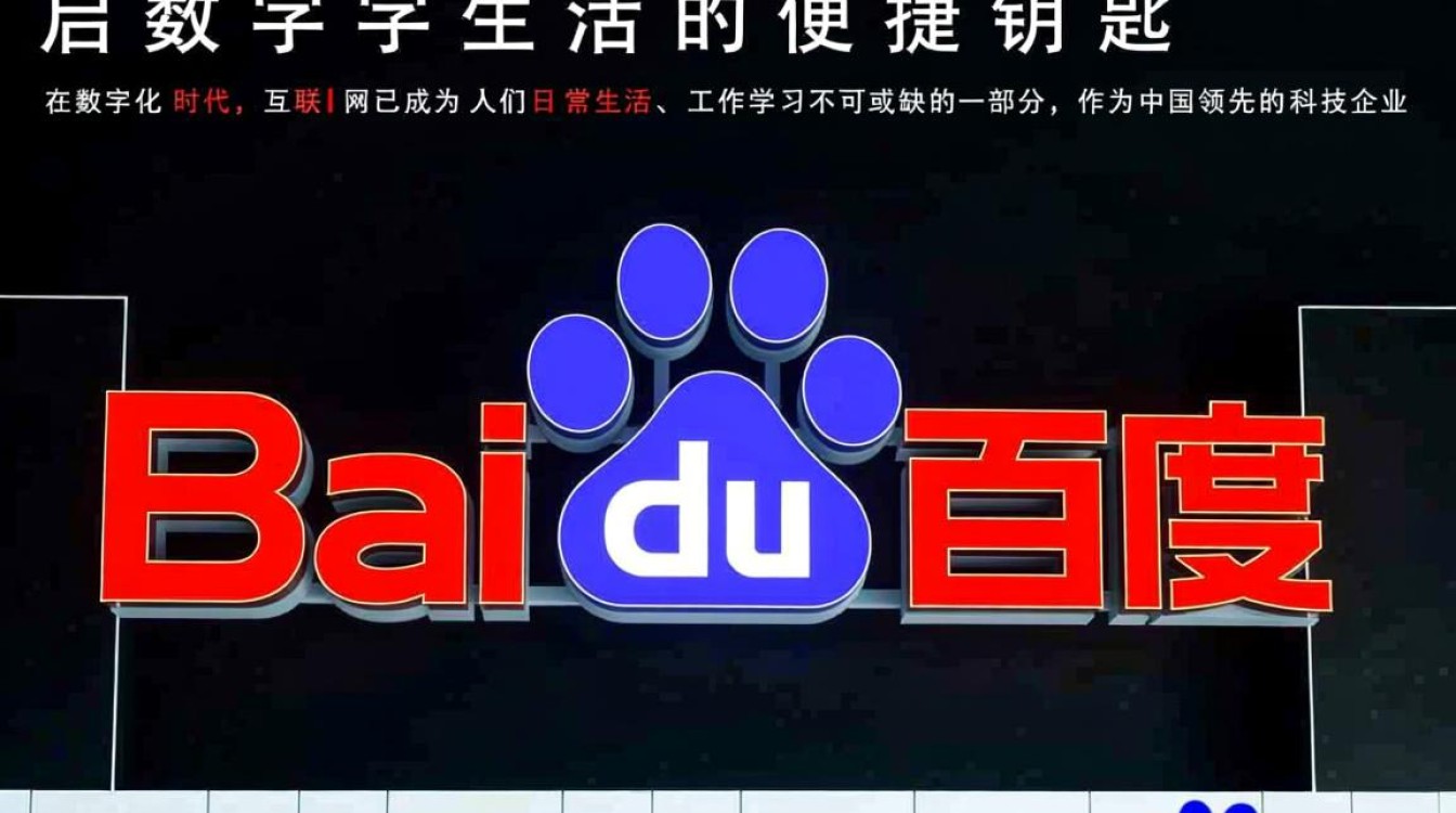 注册百度账号需要手机号验证吗？忘记密码怎么找回？