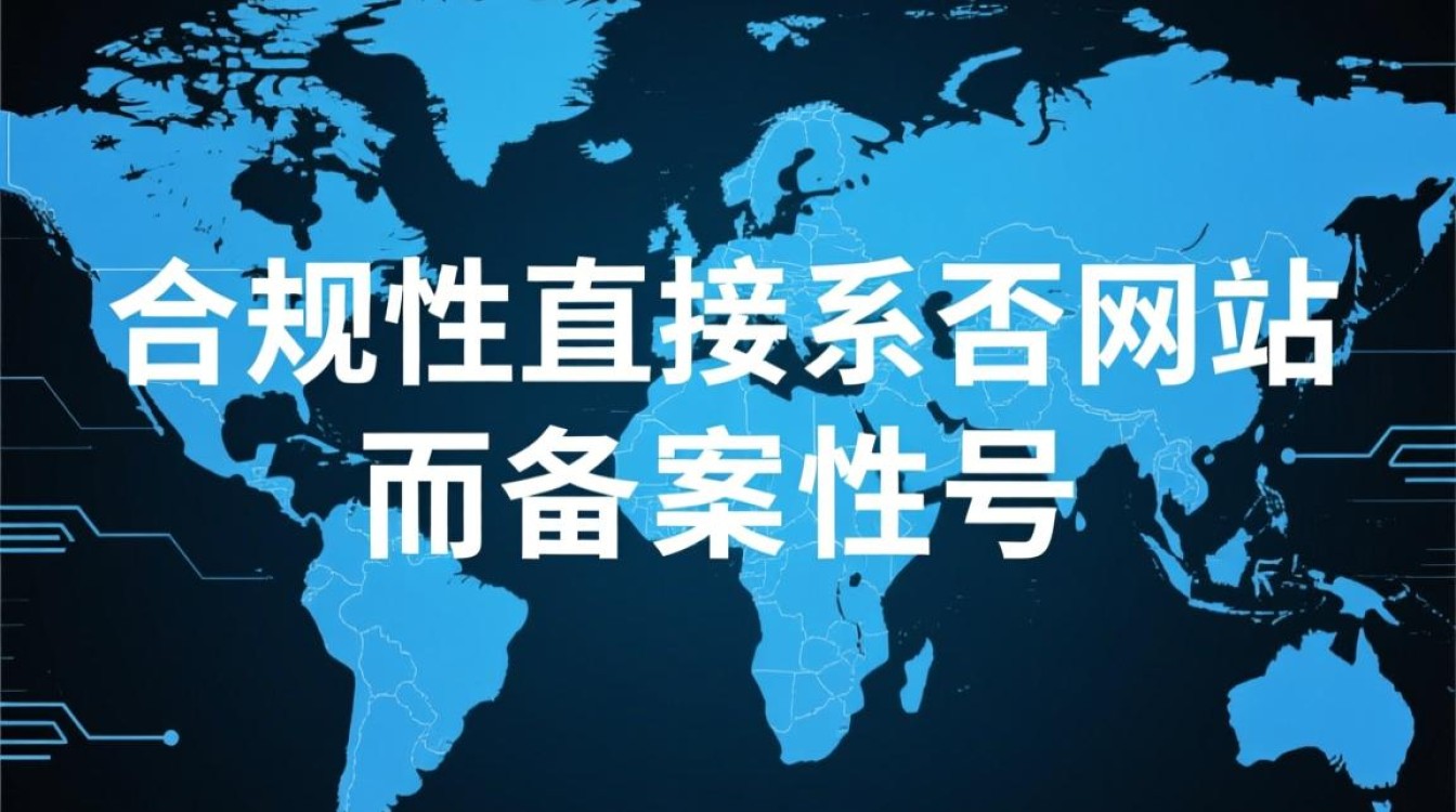 如何通过域名查询备案号？备案号查询域名方法有哪些？