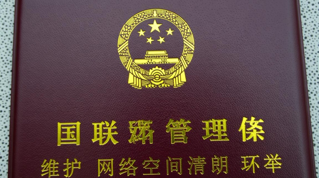 网站备案需要准备什么材料？域名备案流程详解