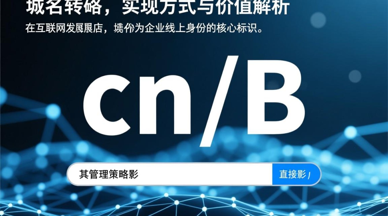 中文域名跳转cn域名对SEO有影响吗？
