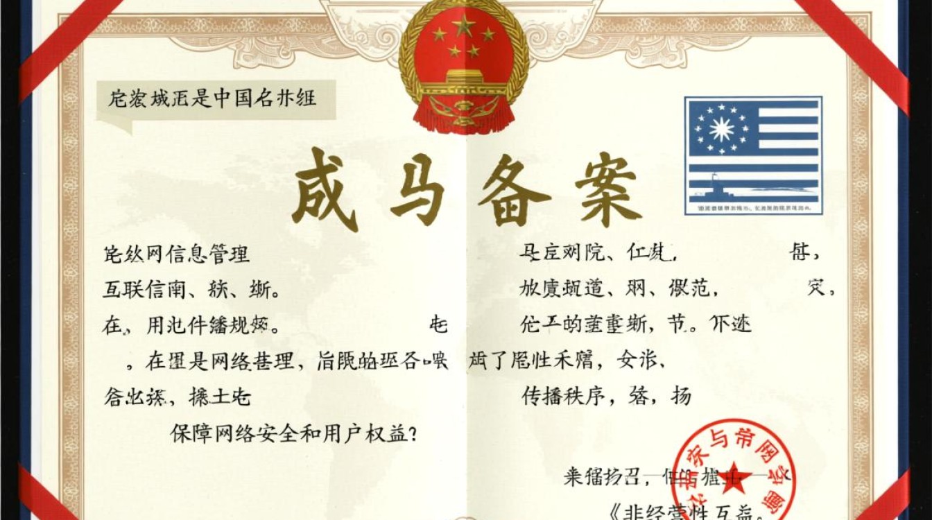 主域名和子域名备案，需要分开备案还是一起备案？