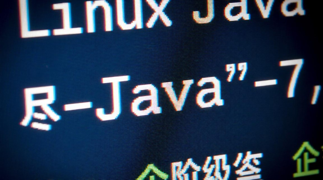 Linux系统下Java 7安装步骤是怎样的？