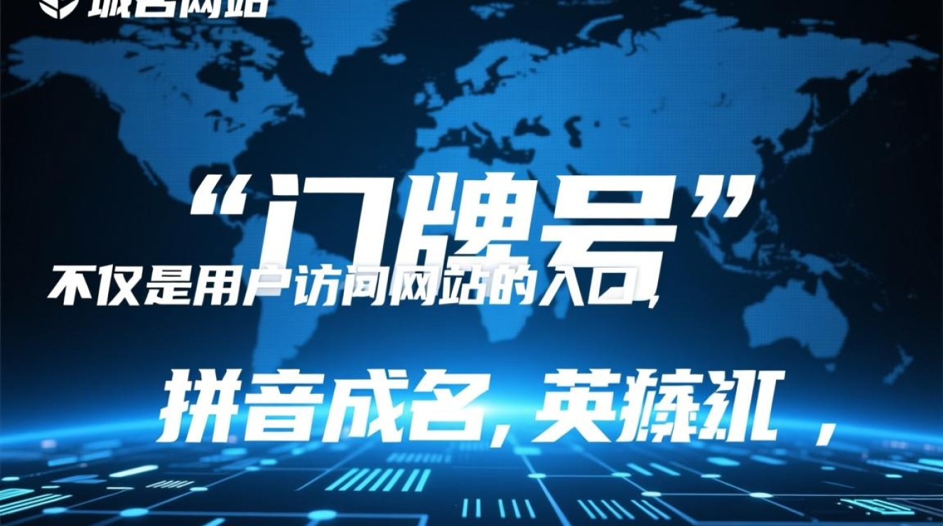 拼音域名和英文域名，哪个更适合中文网站优化？