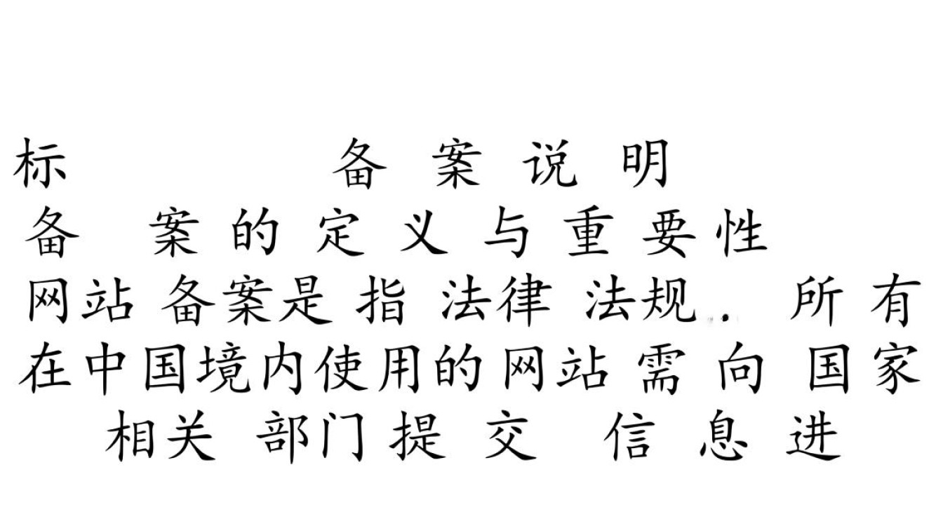 说明要包含哪些具体内容？