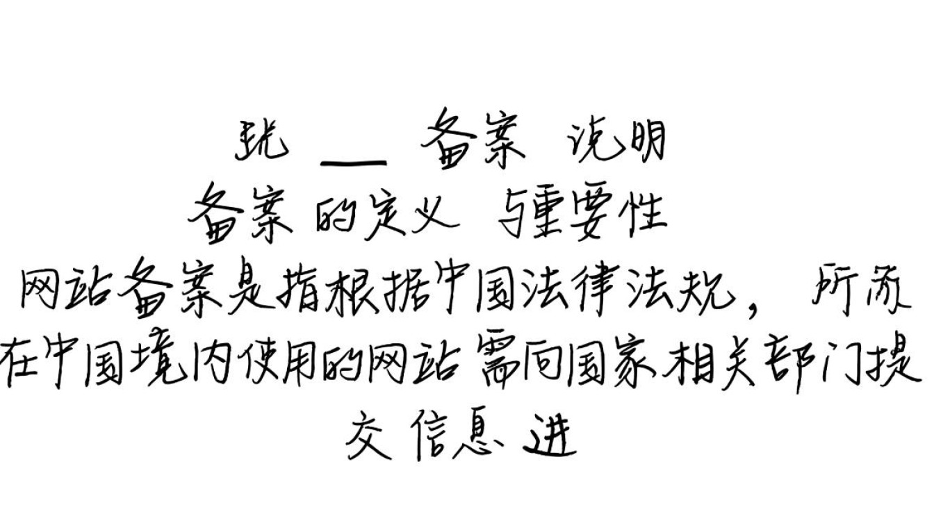 说明要包含哪些具体内容？