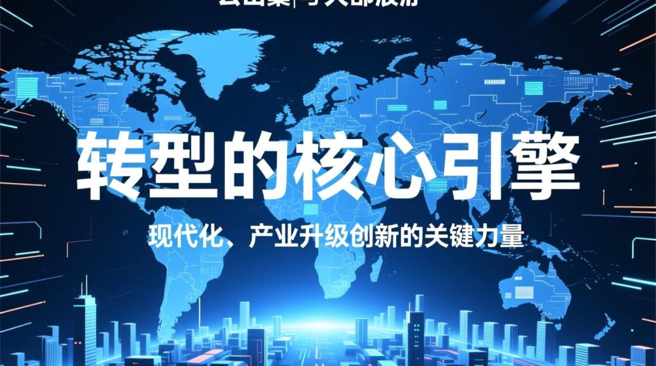 包头云计算中心与大数据中心有什么区别？