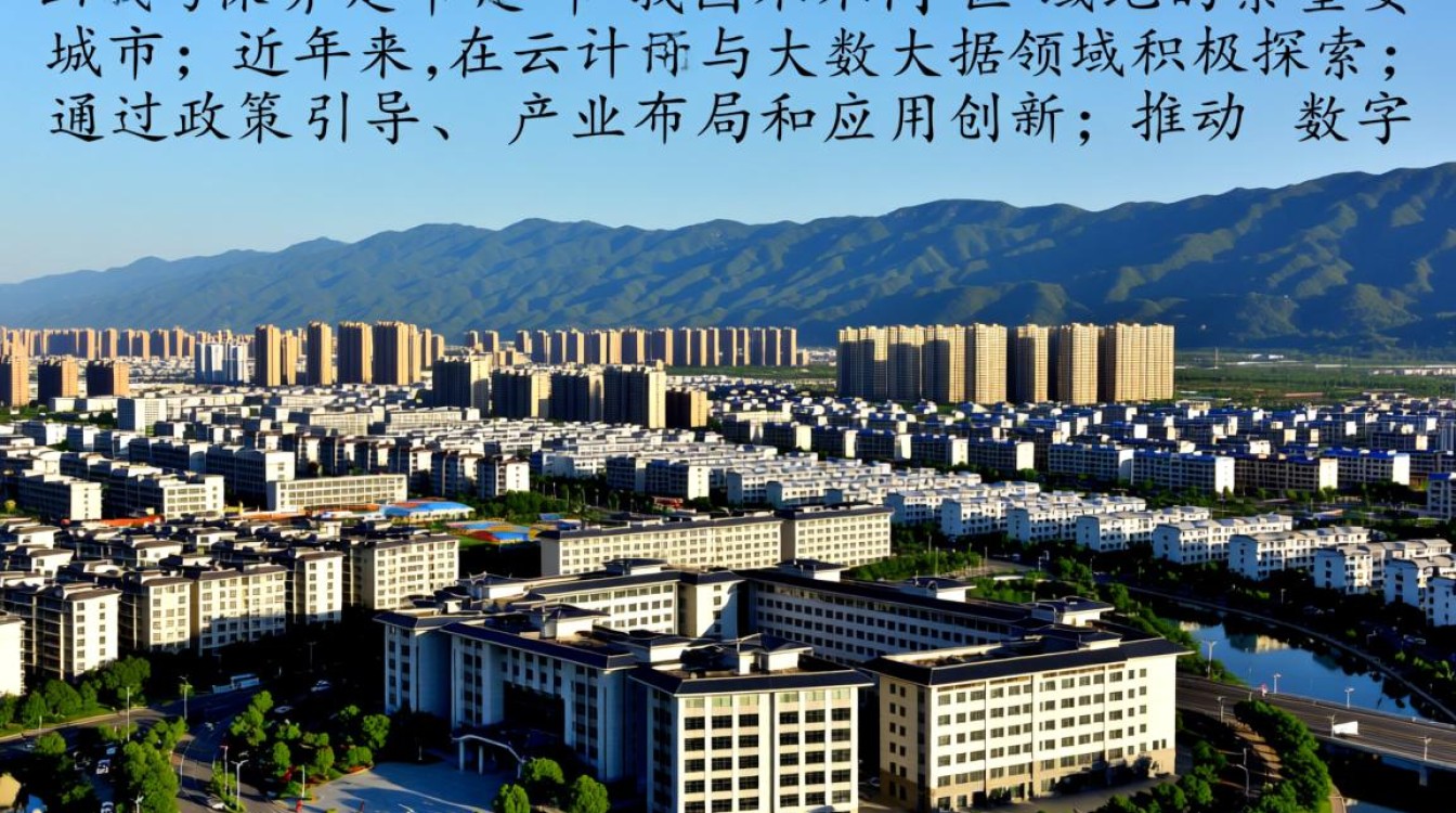 保山市和保定市云计算大数据发展有何差异？