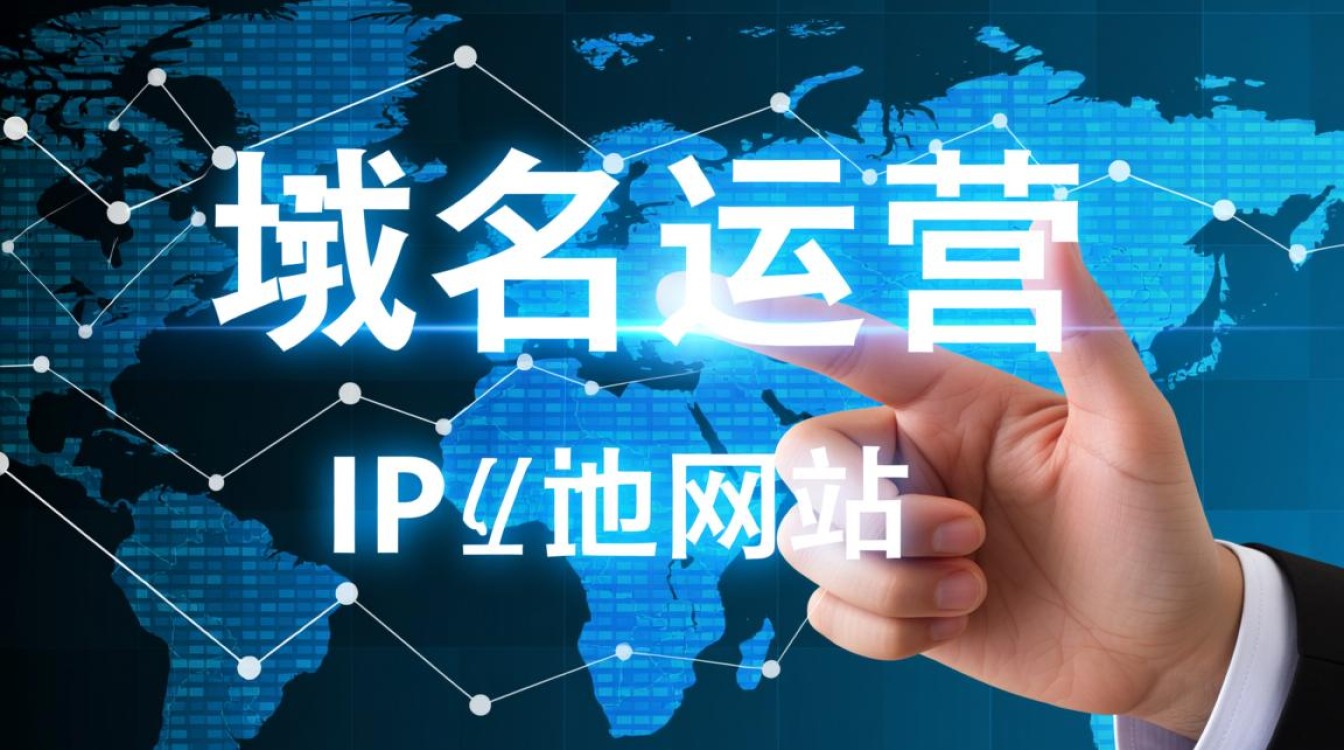 域名变更IP需要重新备案吗？备案流程怎么走？