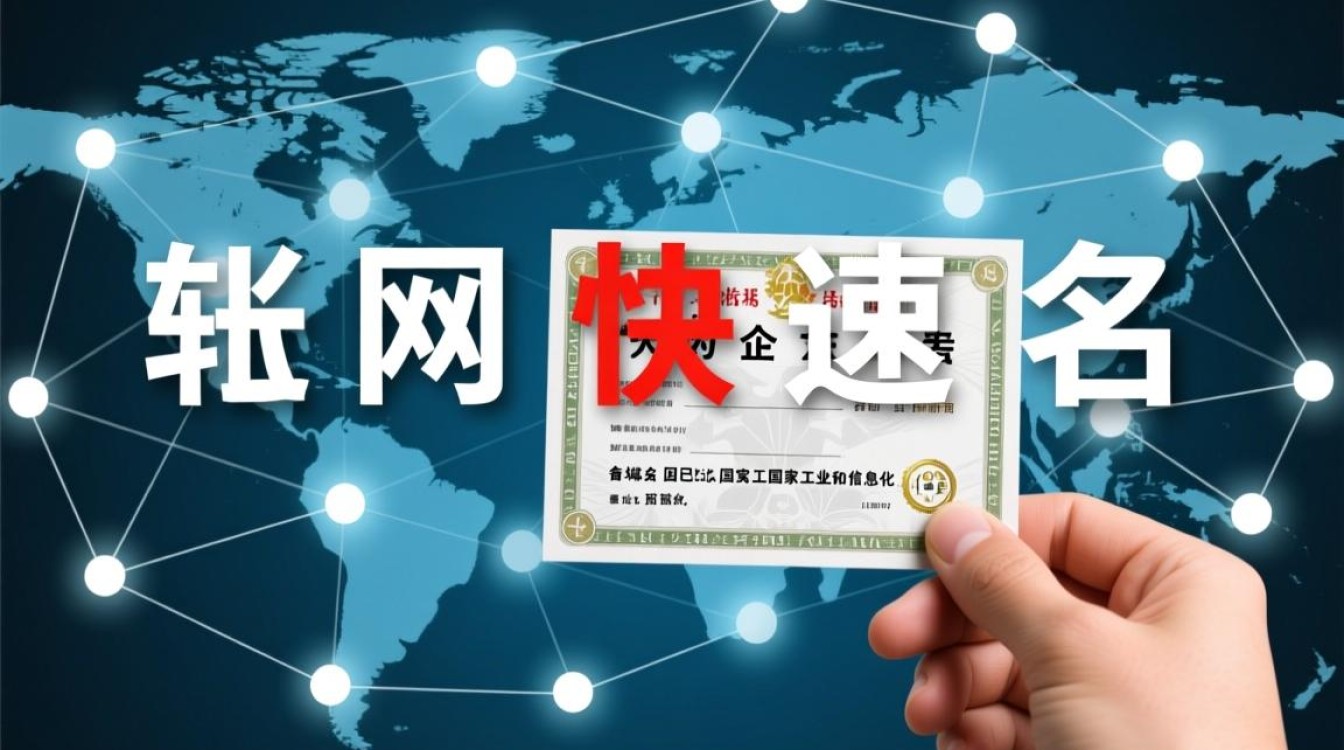 出售备案域名靠谱吗？备案主体能过户吗？