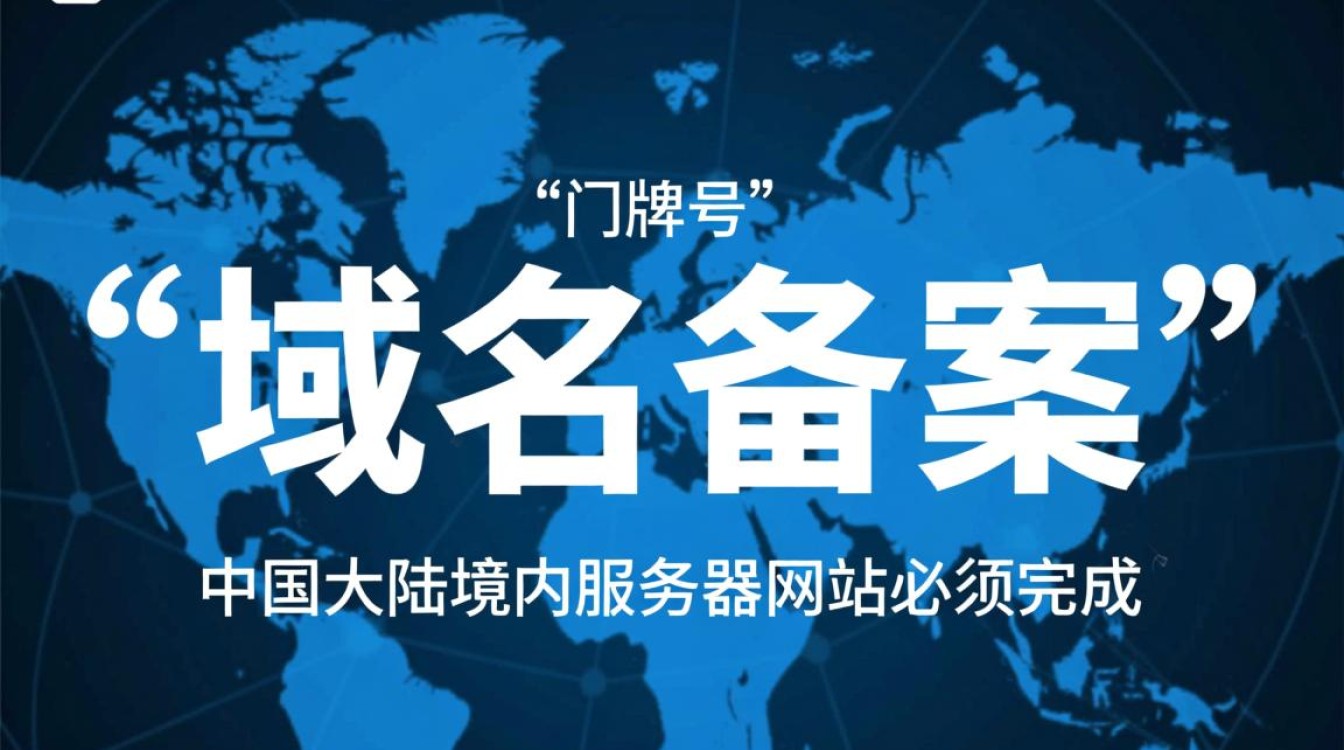 域名备案中多久能通过？影响备案进度的因素有哪些？