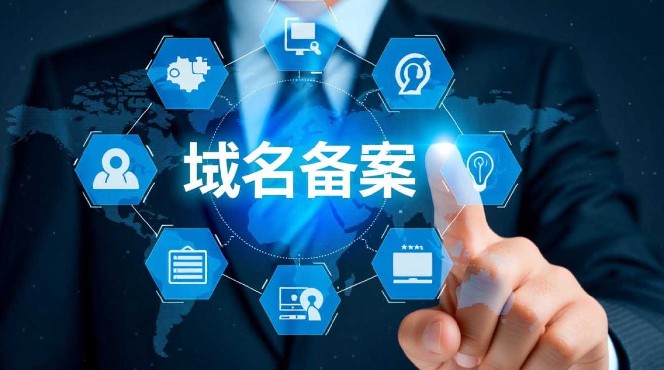 自己服务器用别人域名备案，流程和注意事项有哪些？