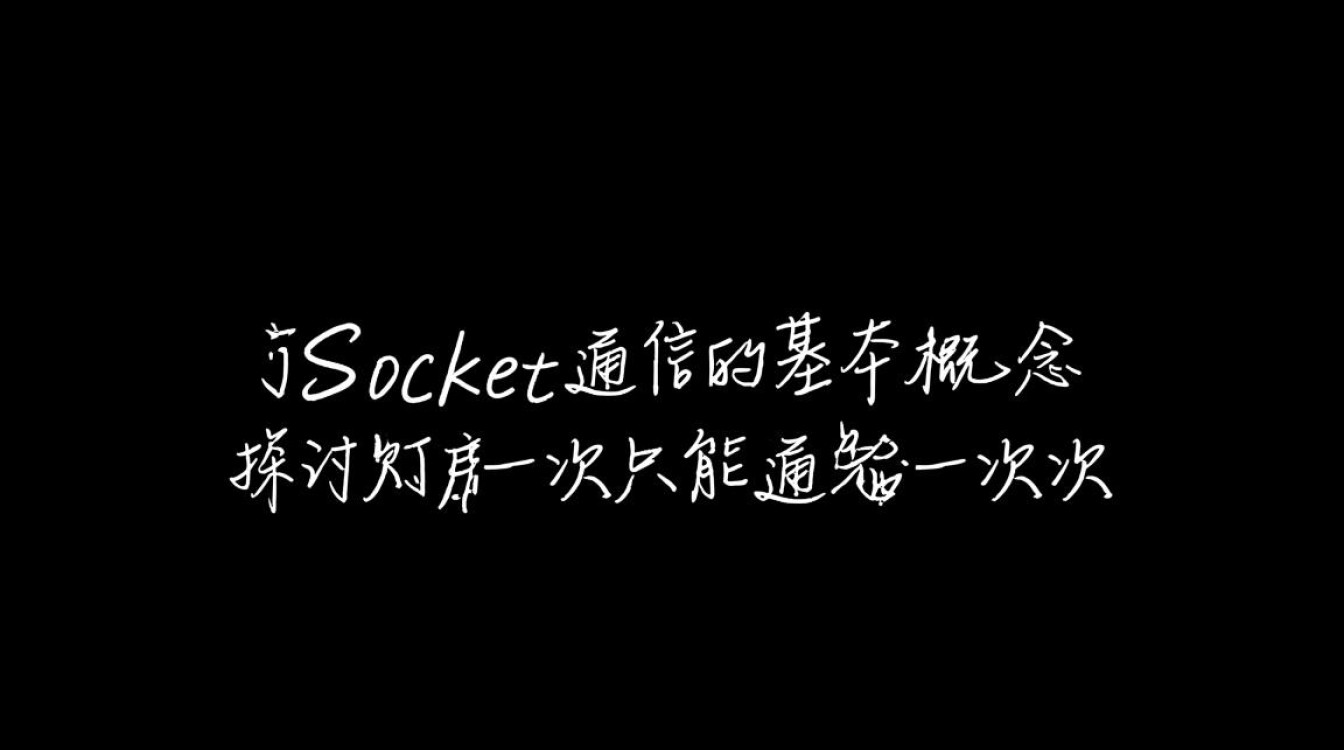 socket通信一次后必须重新备案吗？备案一次后socket能多次通信吗？