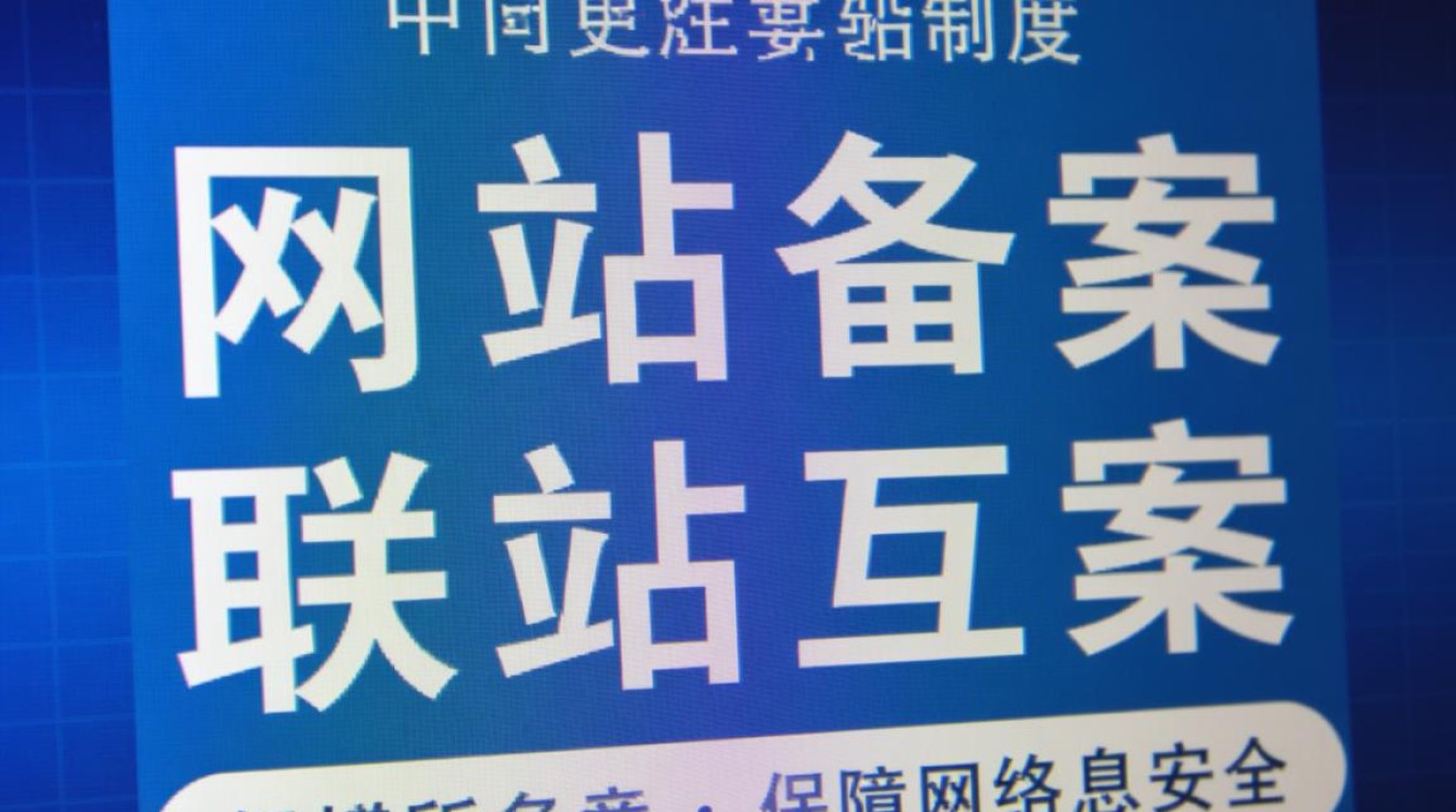 网站备案到底该备域名还是服务器？