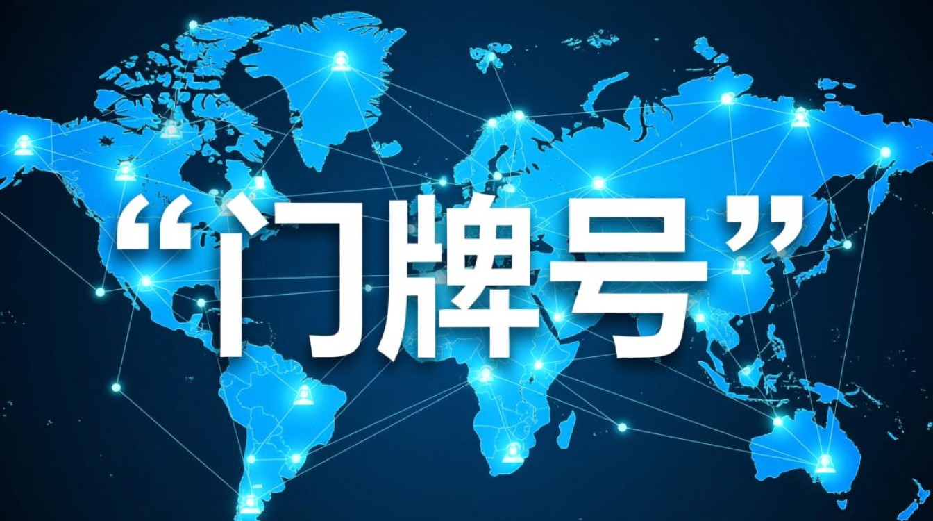 公信域名和英文域名哪个更适合企业品牌建设？