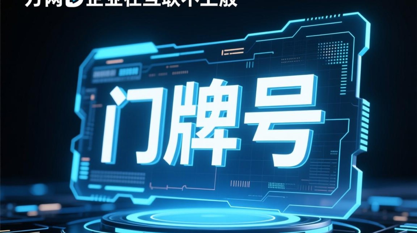 万网域名管理中，域名过户的具体流程和注意事项是什么？