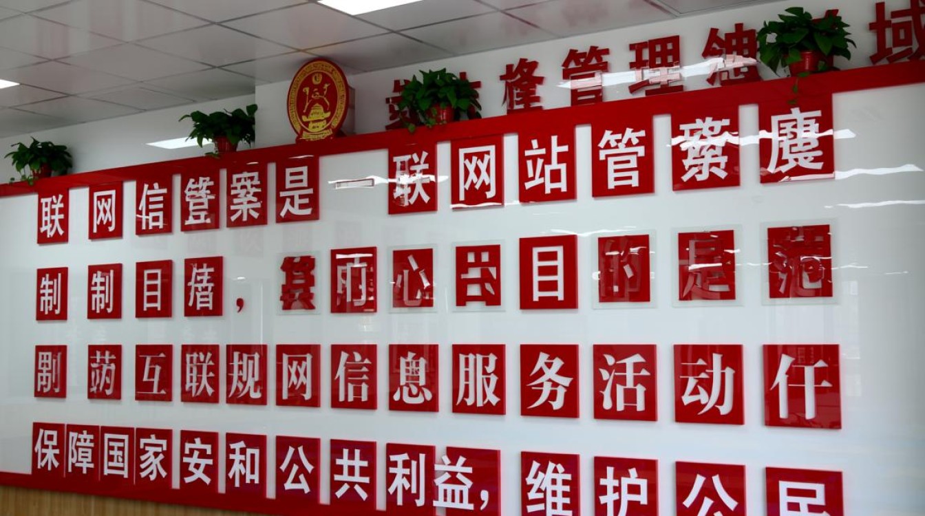 网站备案到底备的是域名还是服务器？