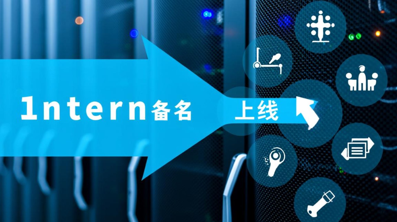 备案域名下接入其他服务器，域名如何接入其他服务器备案？