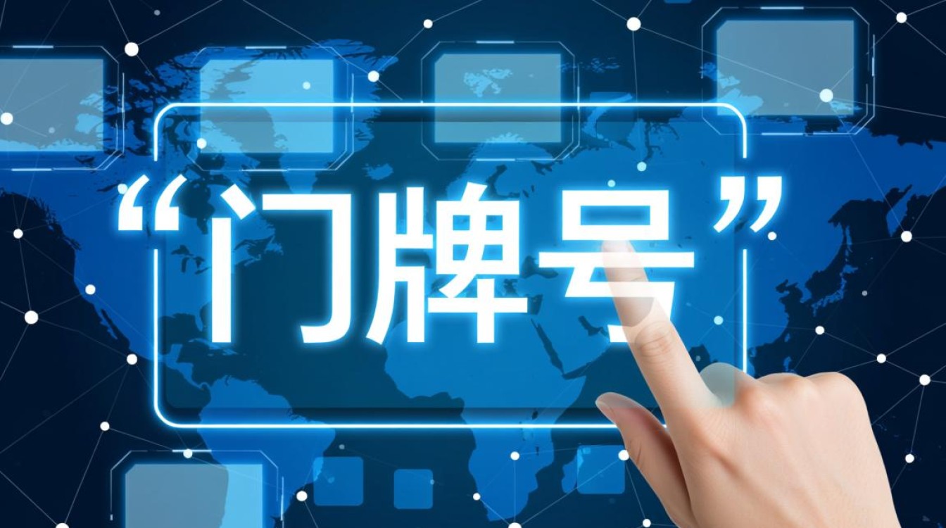 已备案域名出售，备案域名过户流程复杂吗？