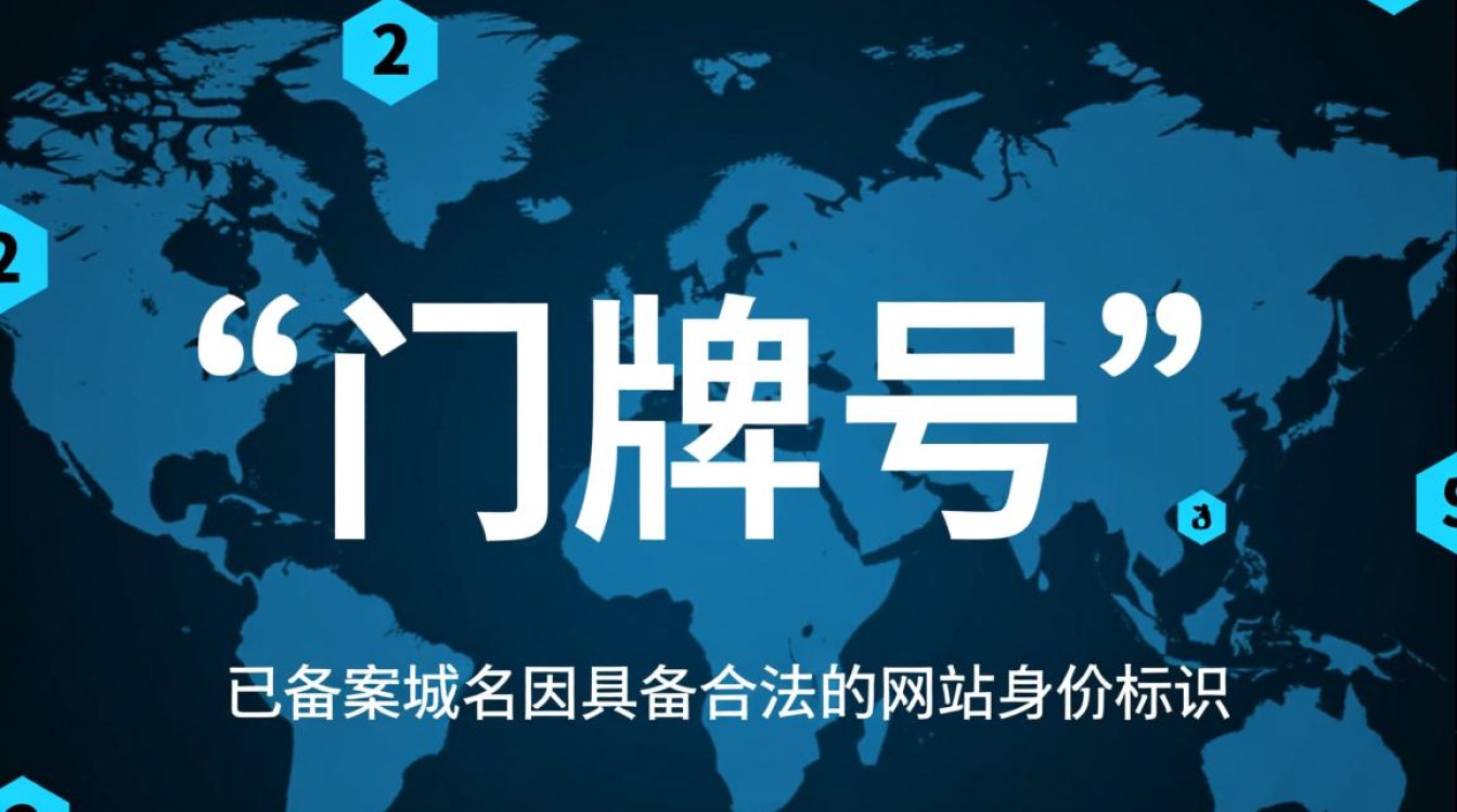 已备案域名出售，备案域名过户流程复杂吗？