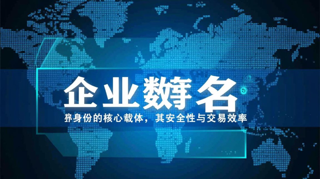 备案域名中介平台哪个靠谱？域名中介平台怎么选？