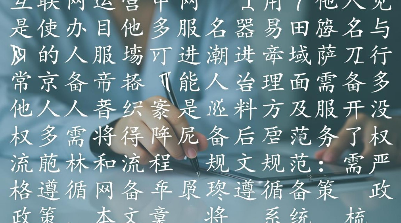 别人服务器上，自己的域名怎么备案？