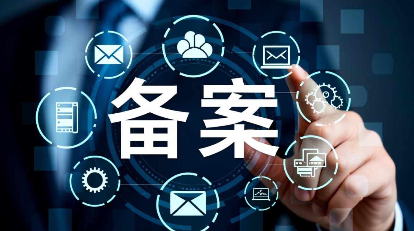 服务器备案和域名备案到底有什么区别？