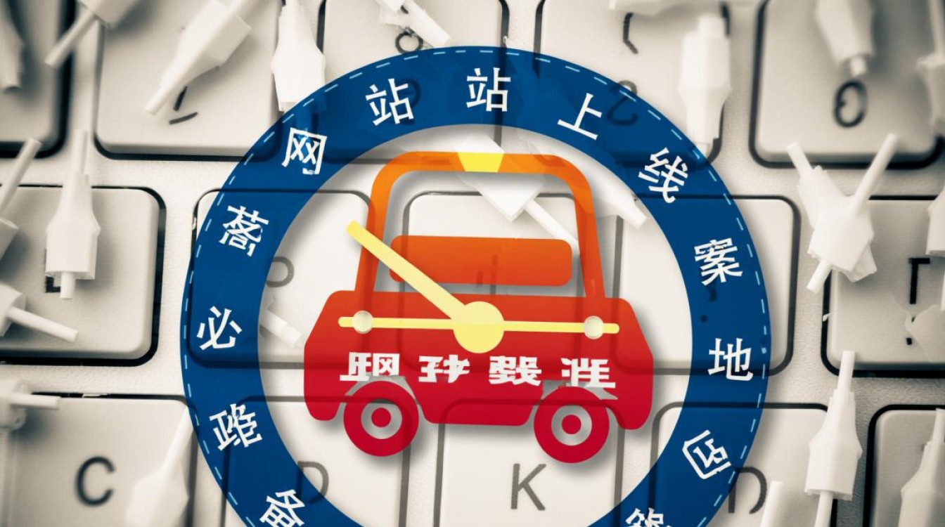 不同域名同一服务器同一IP需要备案吗？