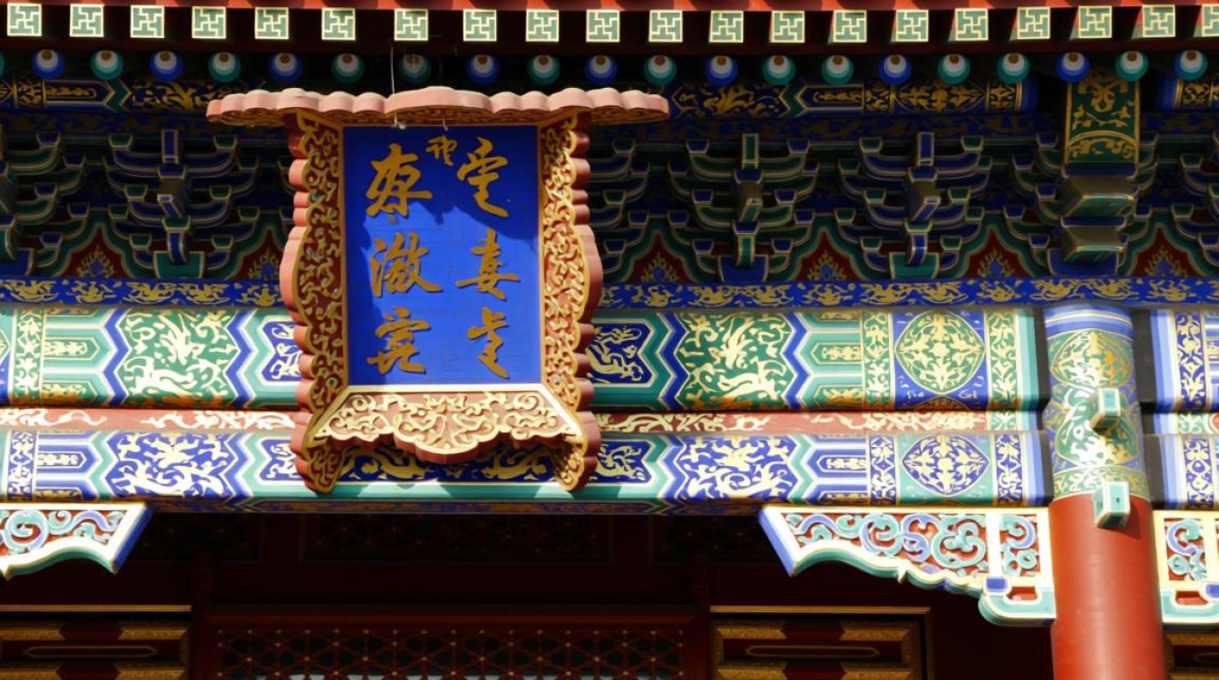 北京服务器托管怎么选？哪家靠谱性价比高？