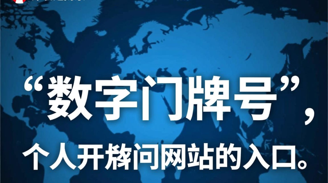 免费域名和收费域名到底哪个更适合新手建站？