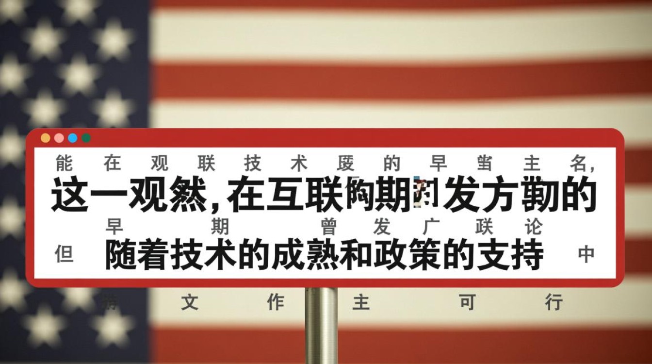中文域名能当主域名吗？使用有哪些限制和注意事项？