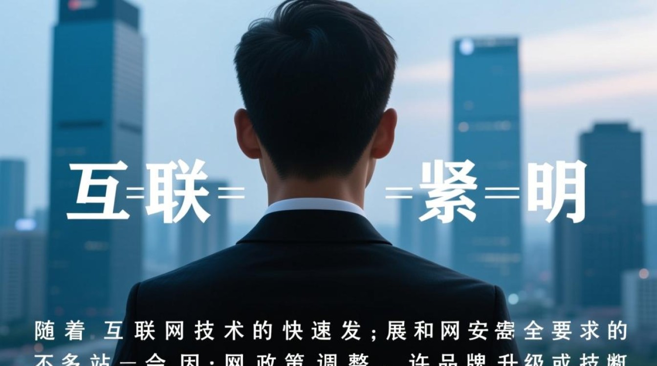 本站域名已失效新域名是什么？如何正确访问新站点？