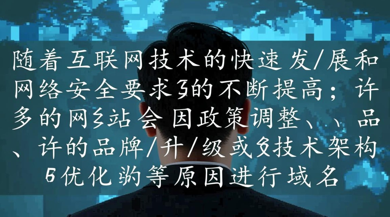 本站域名已失效新域名是什么？如何正确访问新站点？