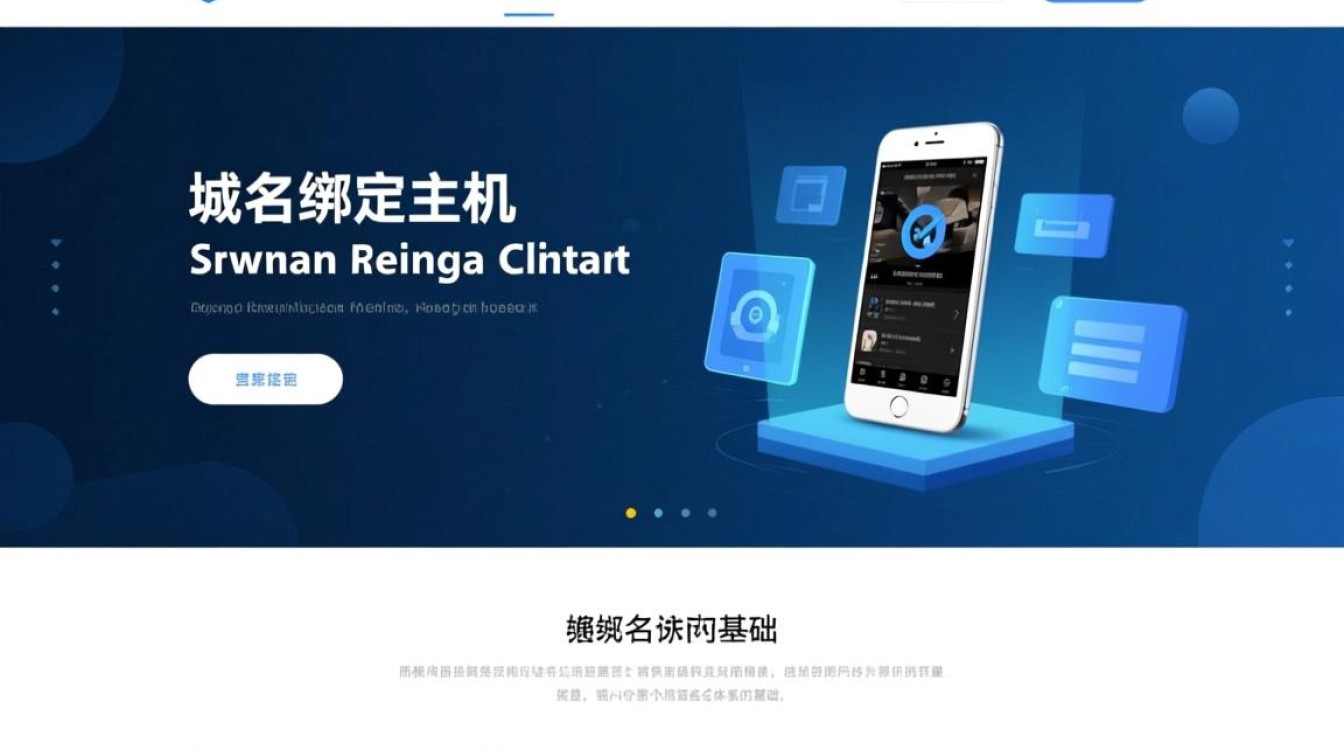 域名绑定主机时，根域名格式究竟是什么？