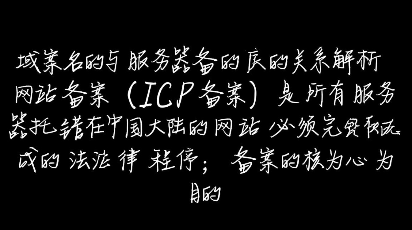 备案域名换服务器后，备案会失效吗？需要重新备案吗？