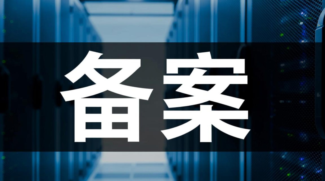 如何查询服务器域名备案？备案查询入口在哪？