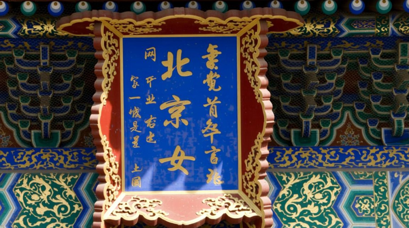 北京网站域名备案，需要准备哪些材料？