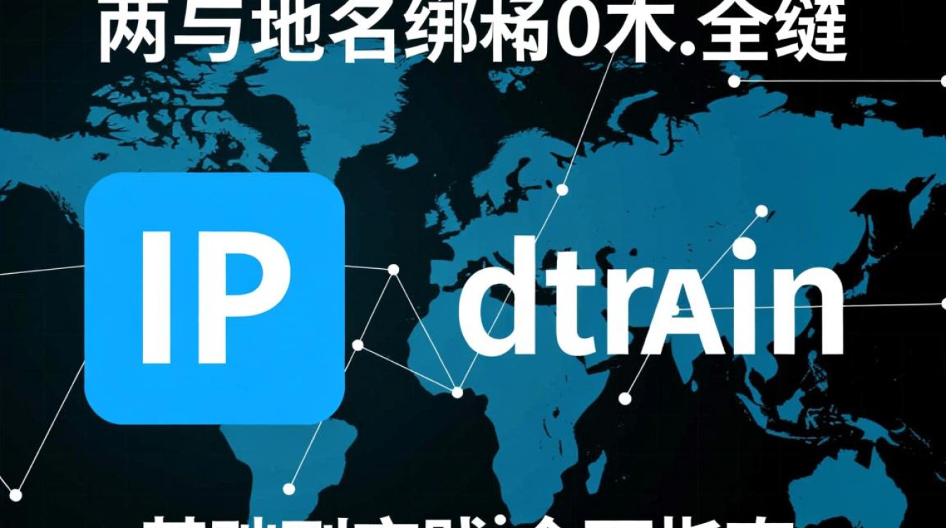ip和域名怎么绑定？域名绑定ip的详细步骤是什么？
