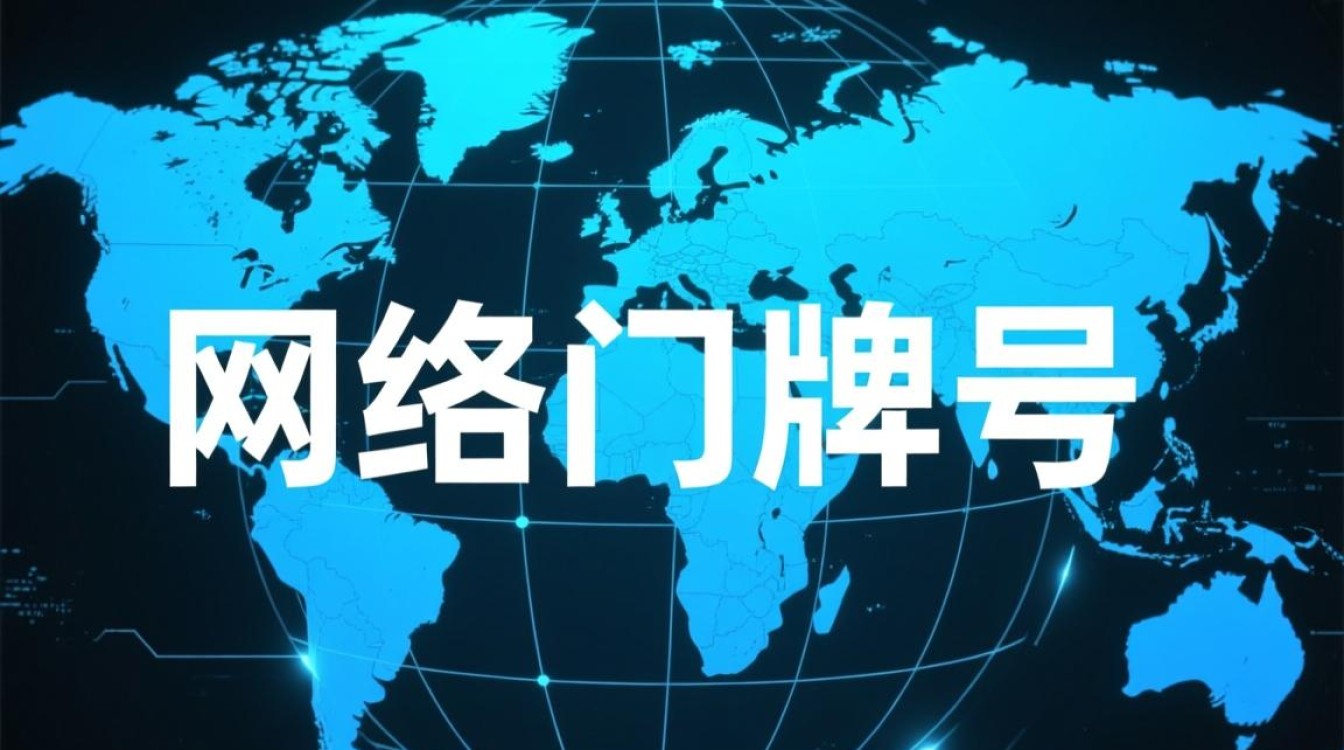 如何判断哪些域名属于海外域名？
