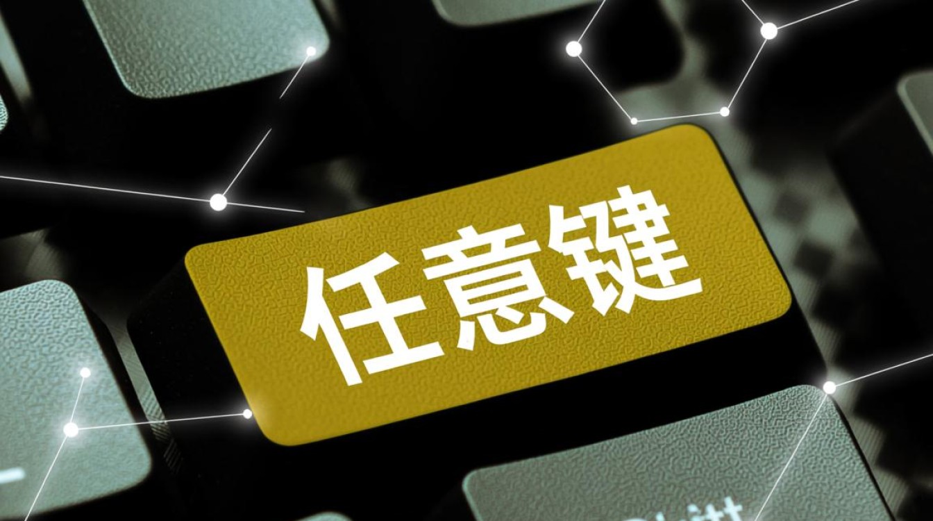 Linux任意键按了没反应怎么办？解决方法有哪些？
