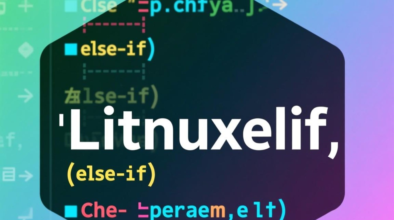 Linux shell else if 多条件判断该怎么写语法？